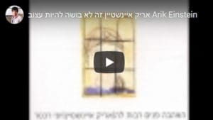 זה לא בושה להיות עצוב - שירים להלוויה