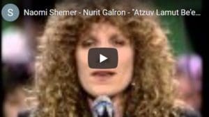 עצוב למות באמצע תמוז - שירים להלוויה